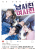 ★〈남사친 여사친〉(사랑 vs 우정)