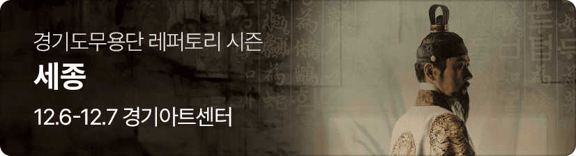 공연, 이달의 혜택