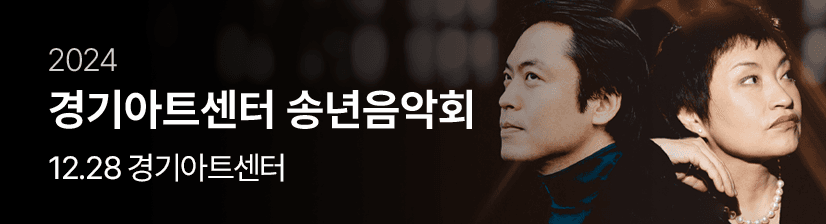 뮤지컬 이프덴