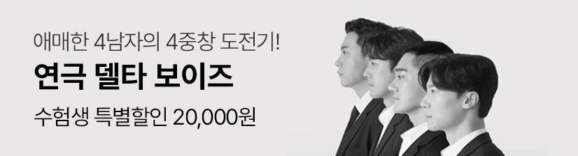 뮤지컬 홀리 이노센트