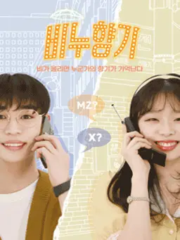 비누향기