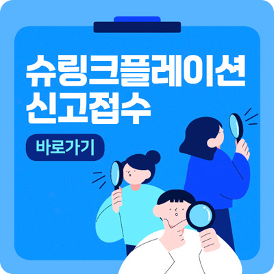 카드뉴스