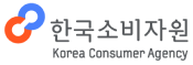 한국소비자원