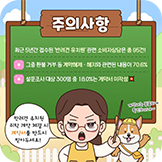 투표인증이벤트