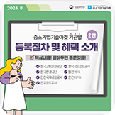 투표인증이벤트