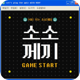 투표인증이벤트