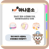 투표인증이벤트
