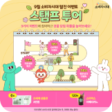 투표인증이벤트
