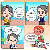 투표인증이벤트