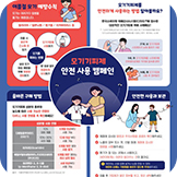 투표인증이벤트