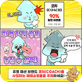 투표인증이벤트