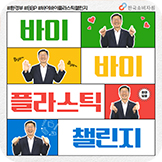투표인증이벤트