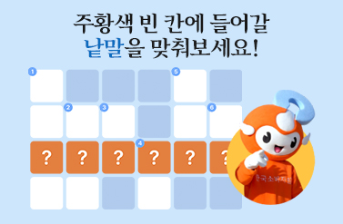 배너